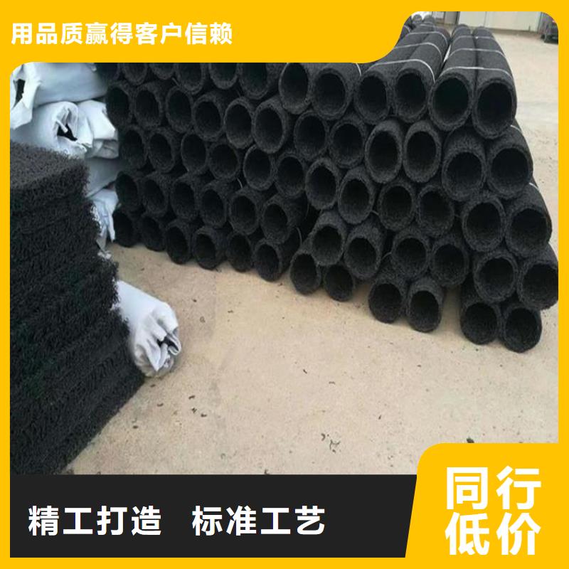 RCP渗排水盲沟