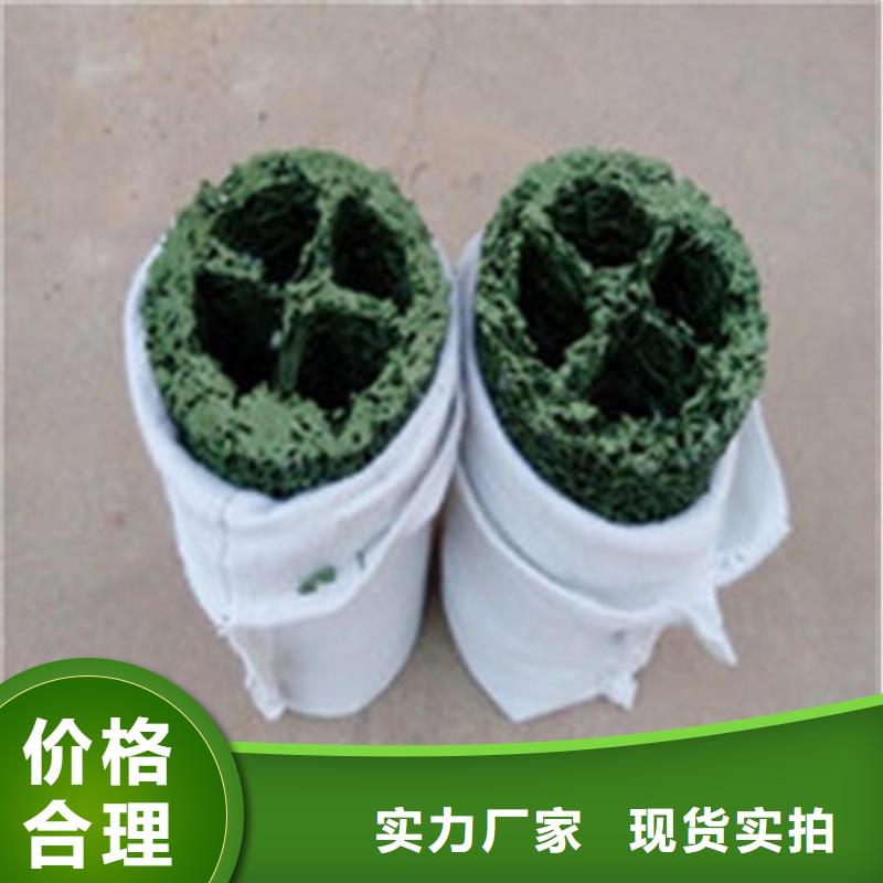 RCP渗排水盲沟