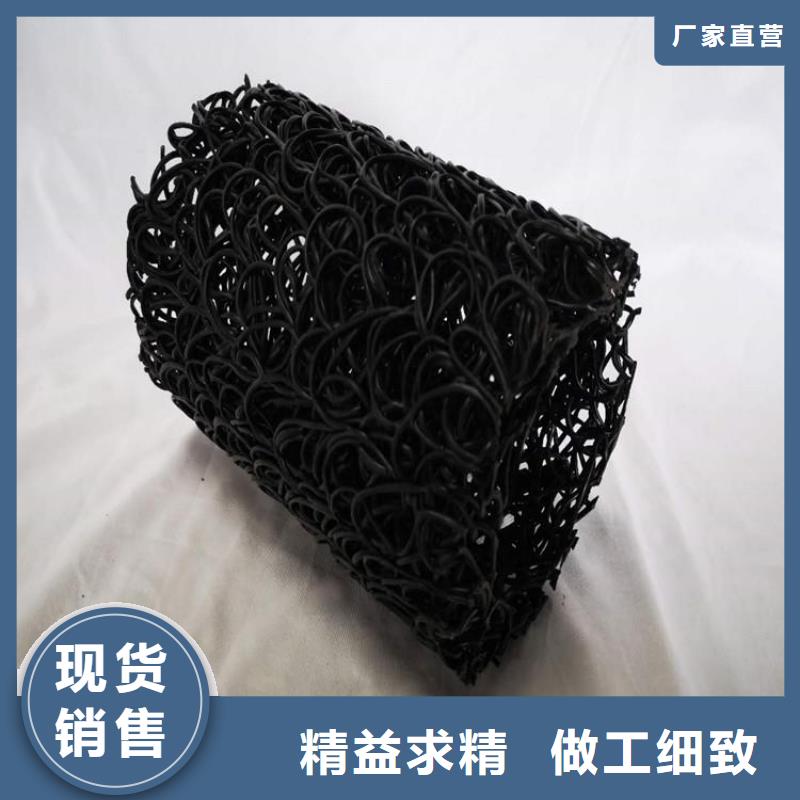 RCP渗排水盲沟
