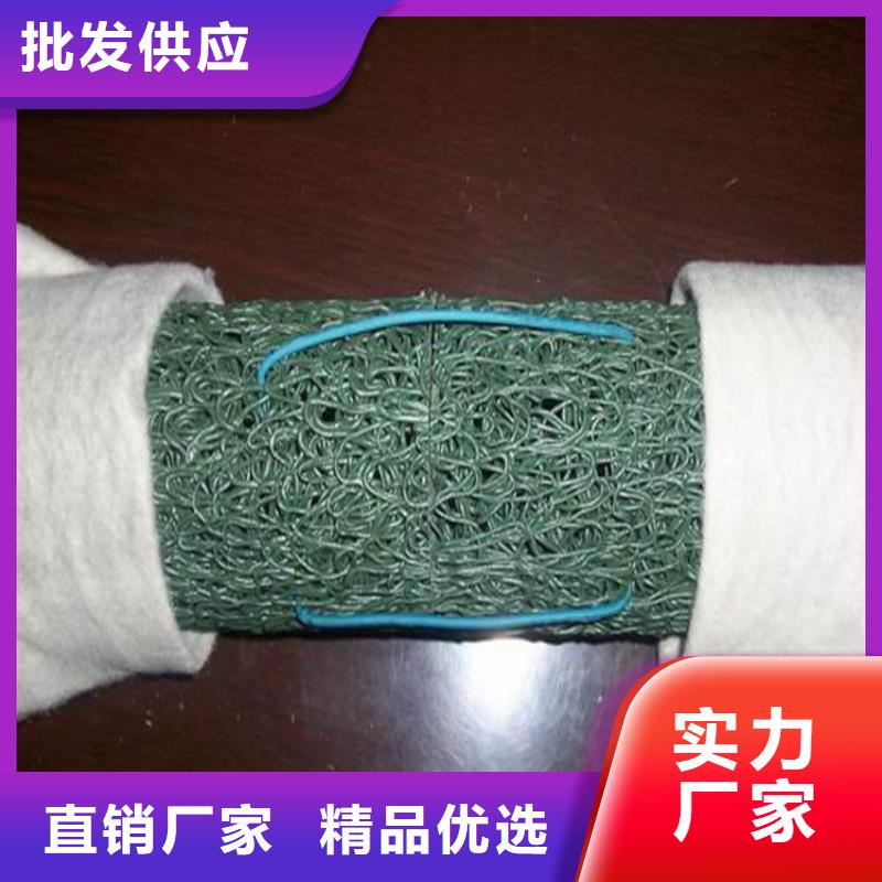 RCP渗排水盲沟