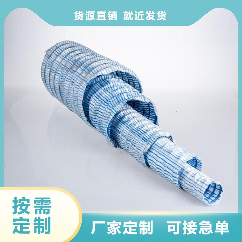 100软式透水管-110mm钢丝渗排水管-隧道边坡排水管