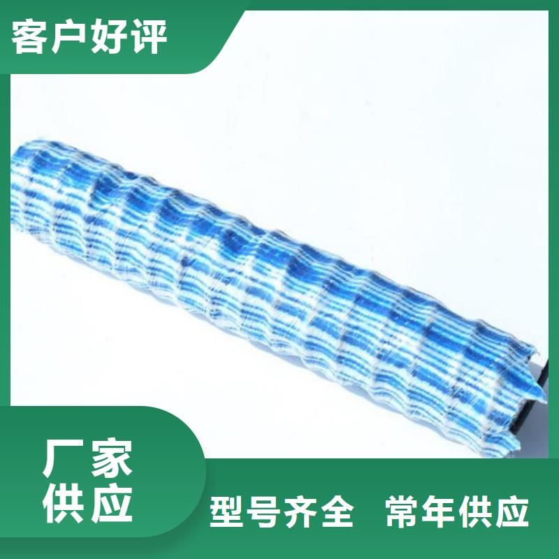 【软式透水管】玻纤格栅性价比高