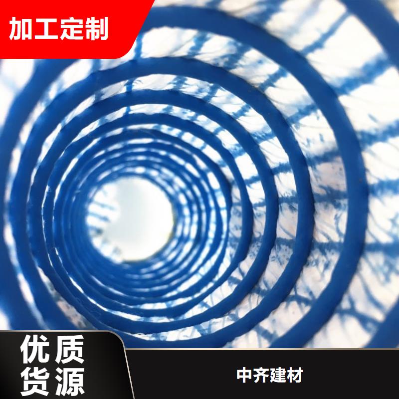 【软式透水管】玻纤格栅性价比高