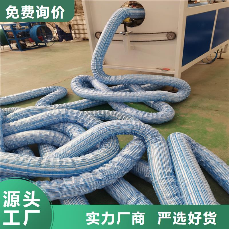 软式透水管三维植被网厂家直销大量现货