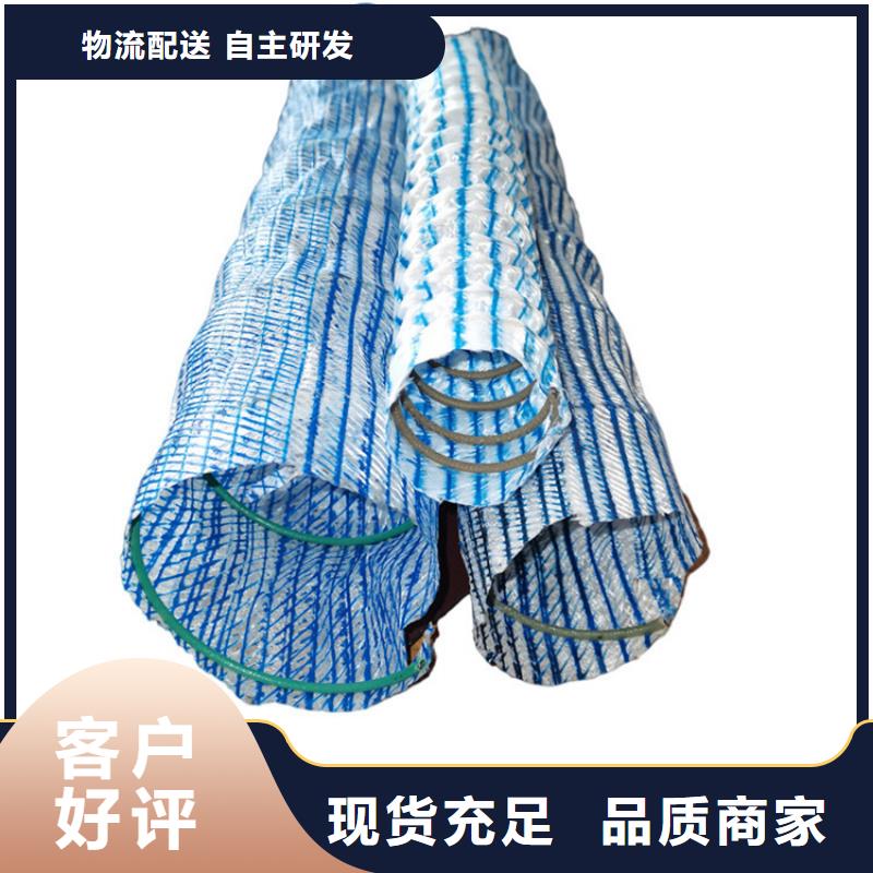 加筋软式透水管