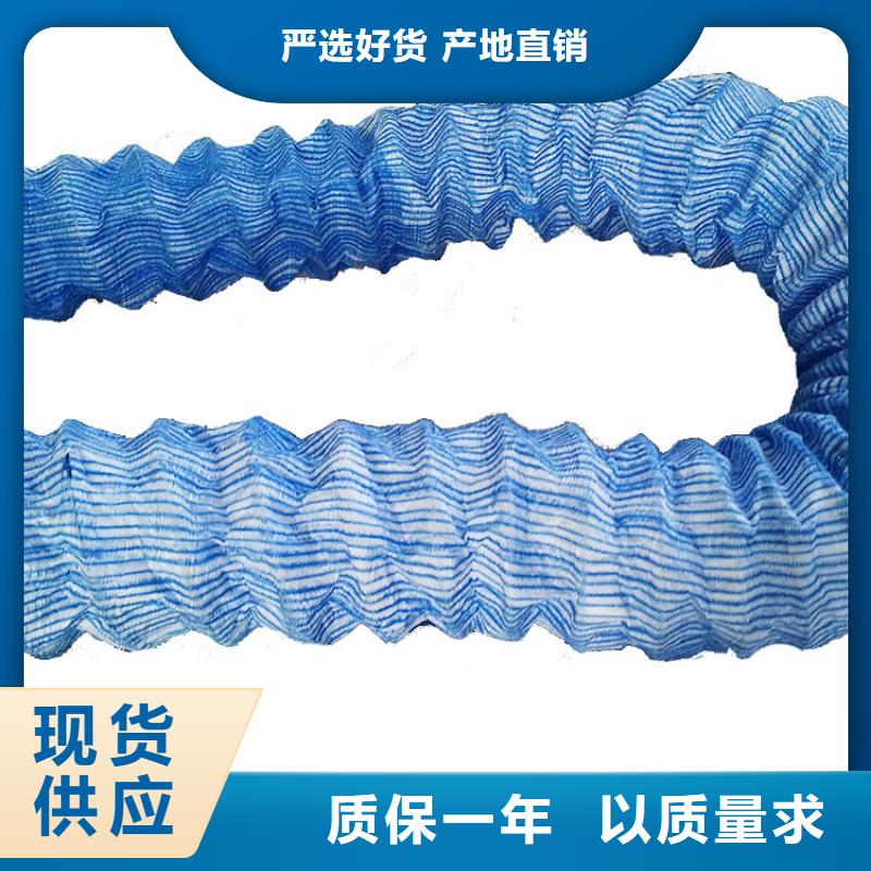 加筋软式透水管