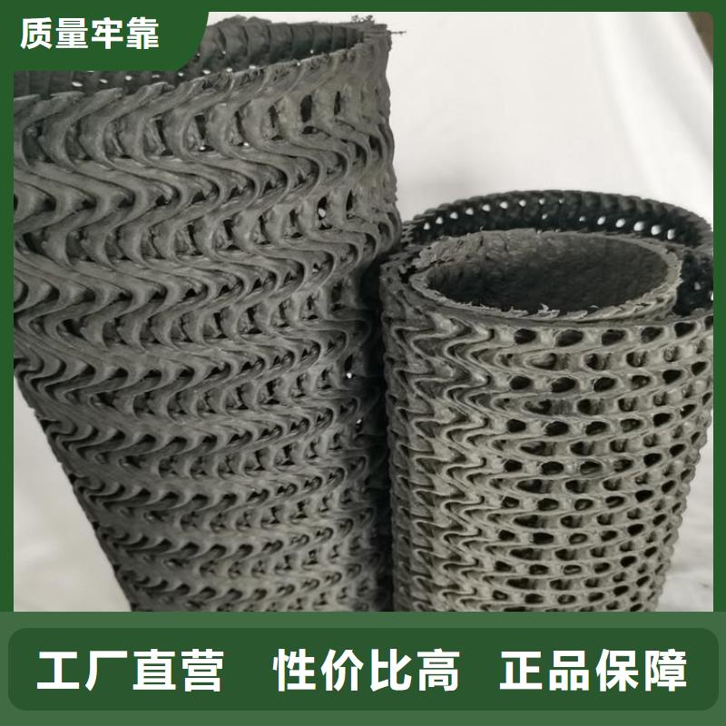 硬式透水管_双向土工格栅产地货源