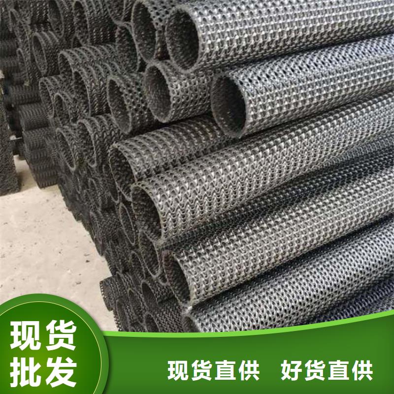 硬式透水管_双向土工格栅产地货源
