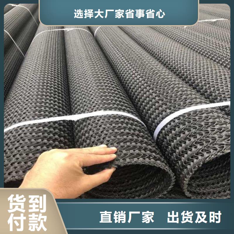 硬式透水管 土工膜拥有多家成功案例