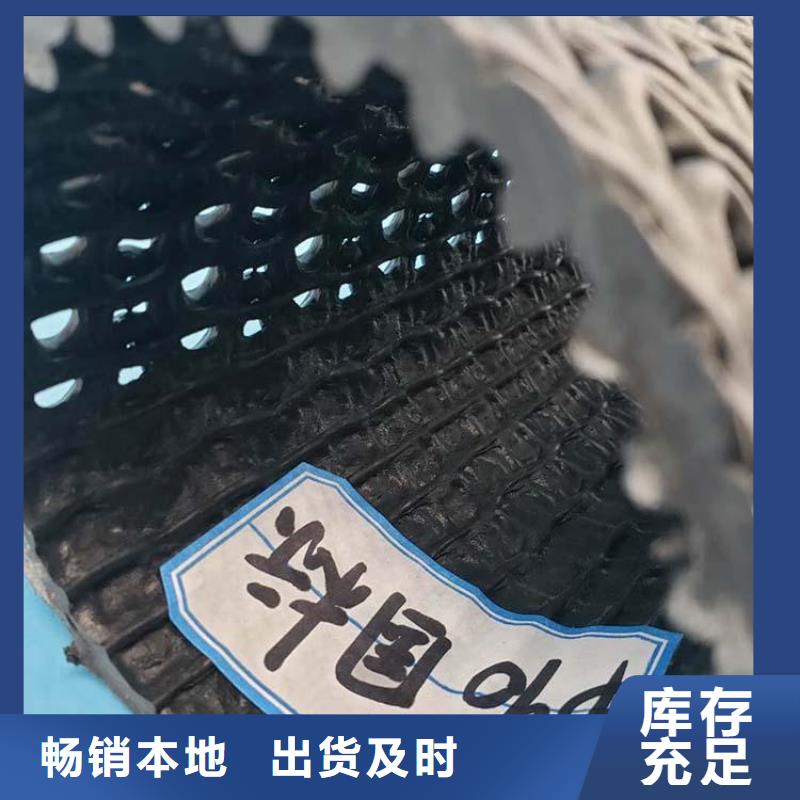 硬式透水管_双向土工格栅产地货源