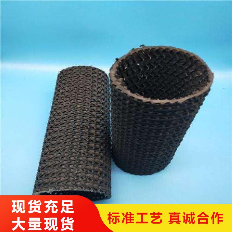 硬式透水管_双向土工格栅产地货源