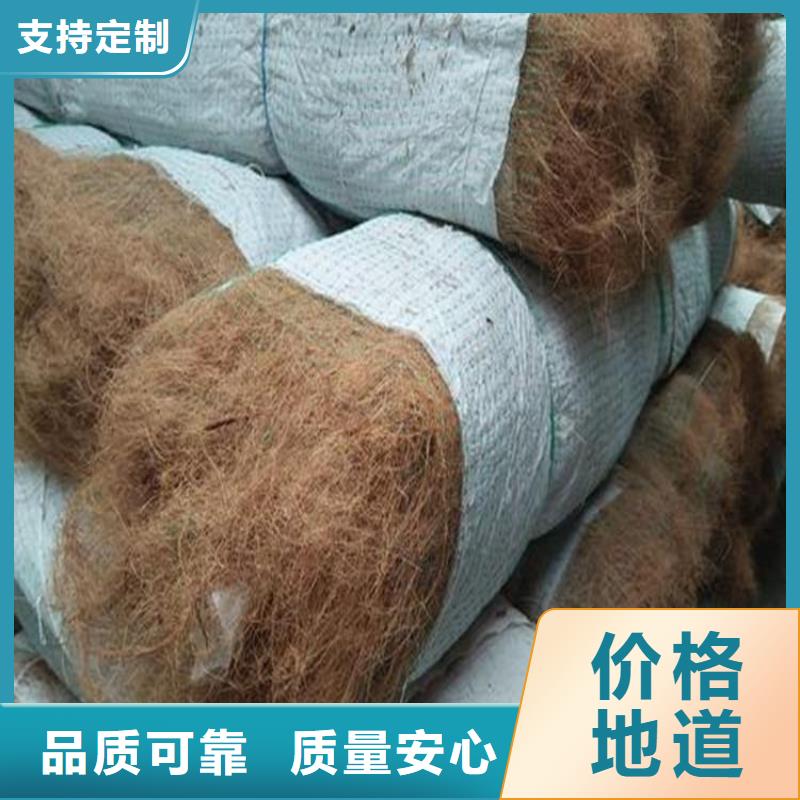 生态环保草毯-加筋抗冲生态毯