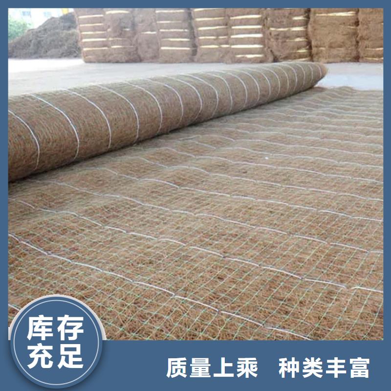 秸秆植物纤维毯环保植生绿化毯