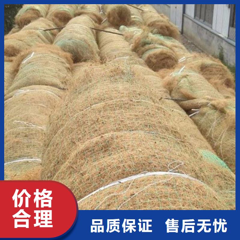 植生椰丝毯-稻草纤维毯