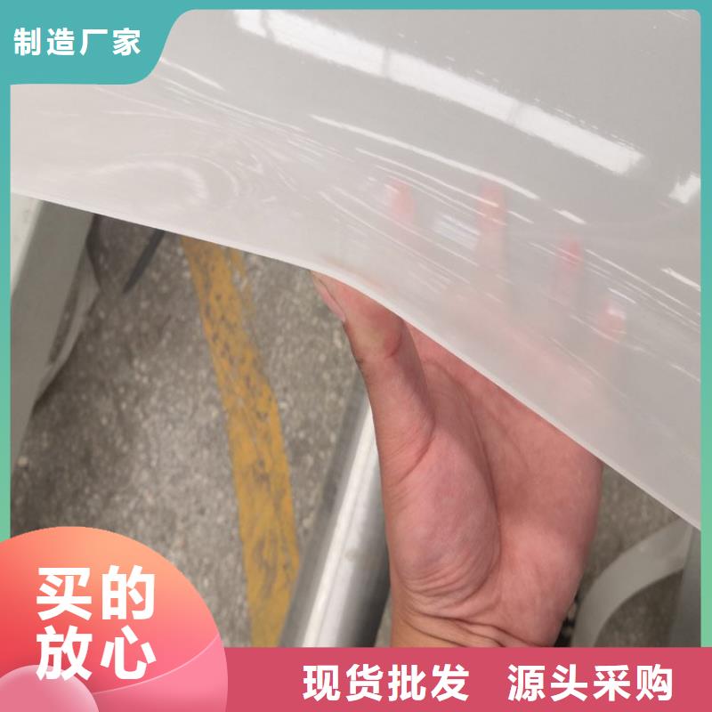 【防水板 生态带主推产品】