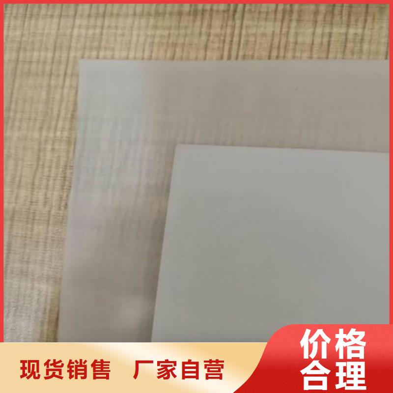 【防水板 生态带主推产品】