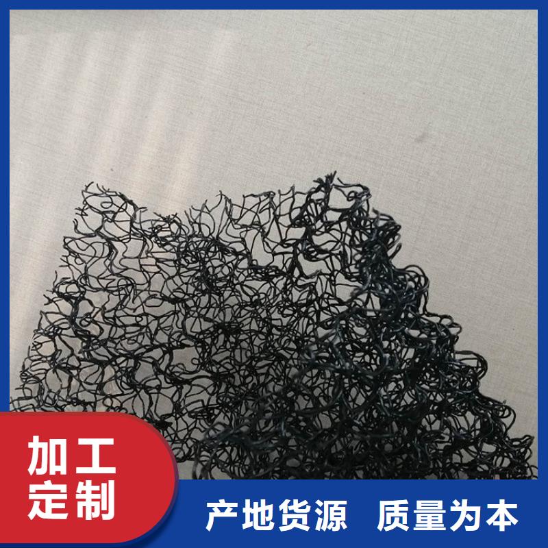 【水土保护毯HDPE土工膜定制速度快工期短】