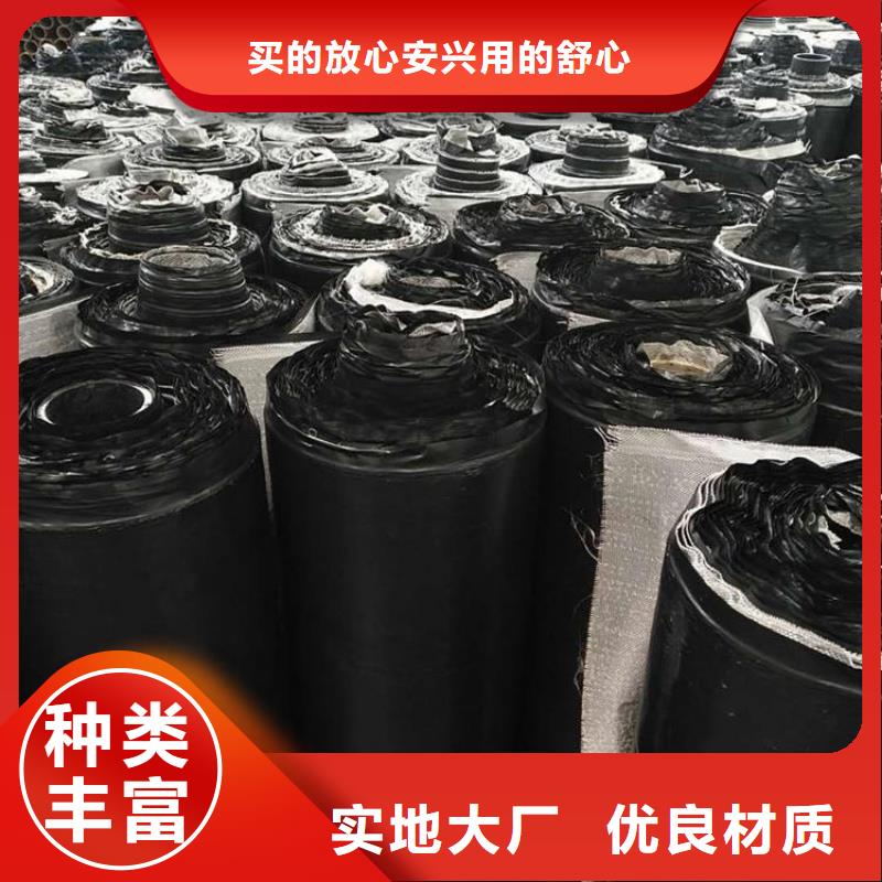 抗裂贴土工布放心得选择