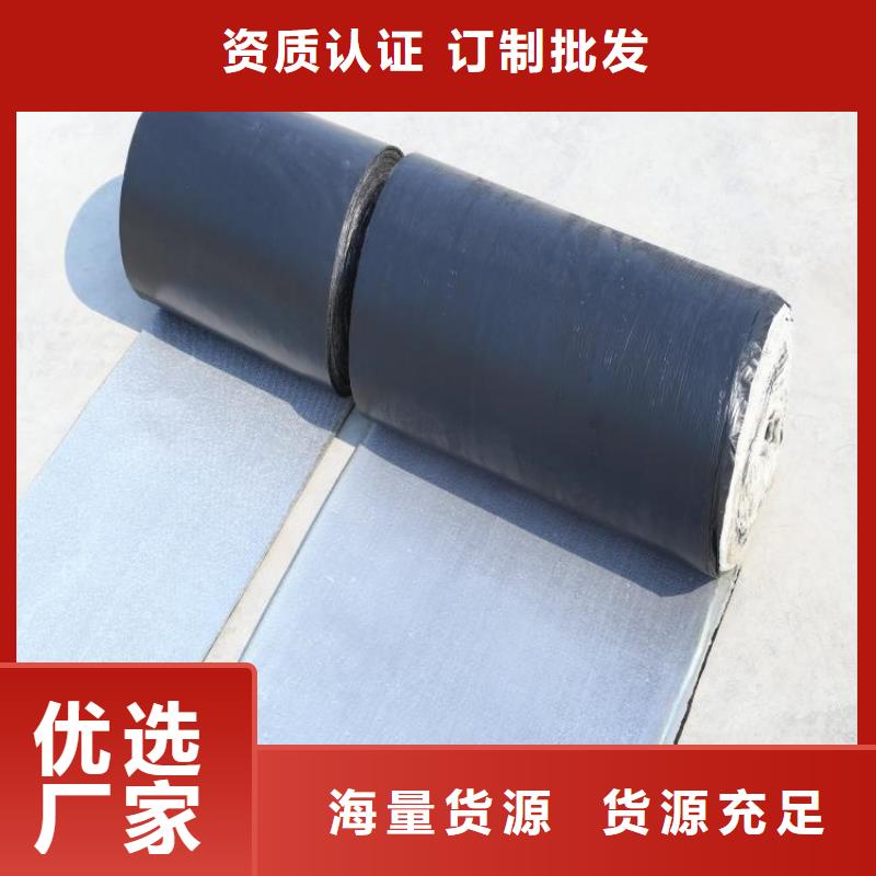 抗裂贴土工布放心得选择