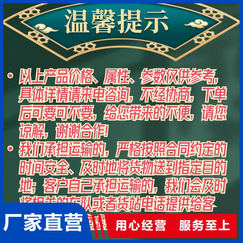 供应国标声测管