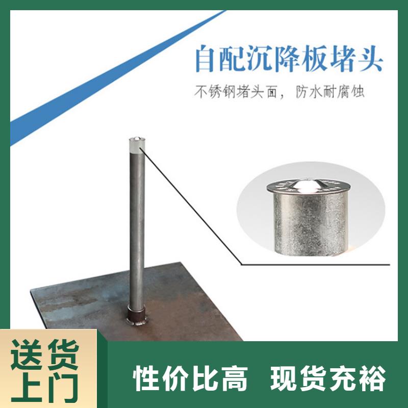 【沉降板】铸铁泄水管厂家一站式供应