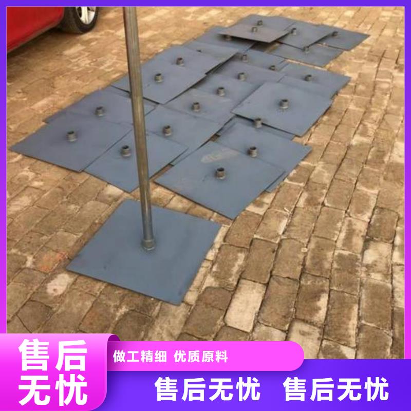 定做道路沉降板