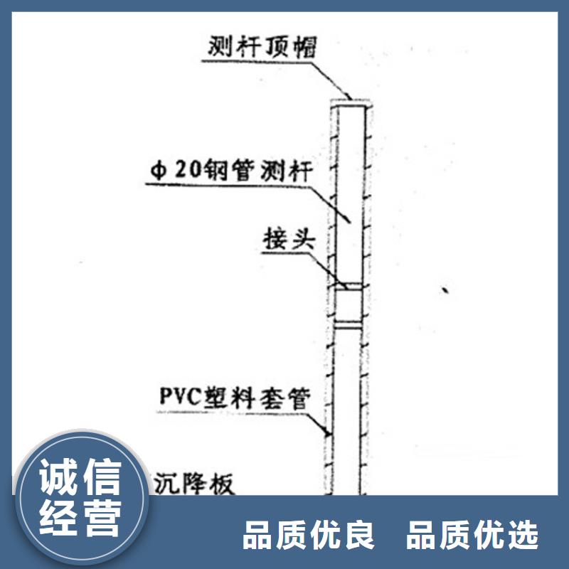 30*40*50沉降板生产厂家