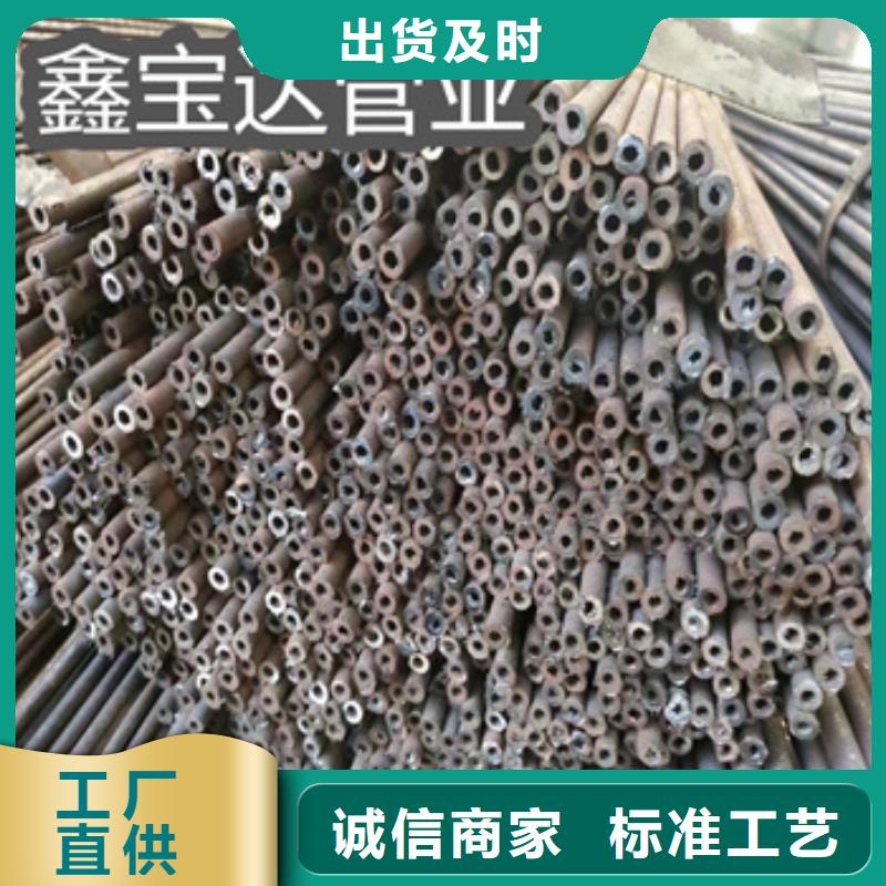 外径68mm冷拔钢管了解更多