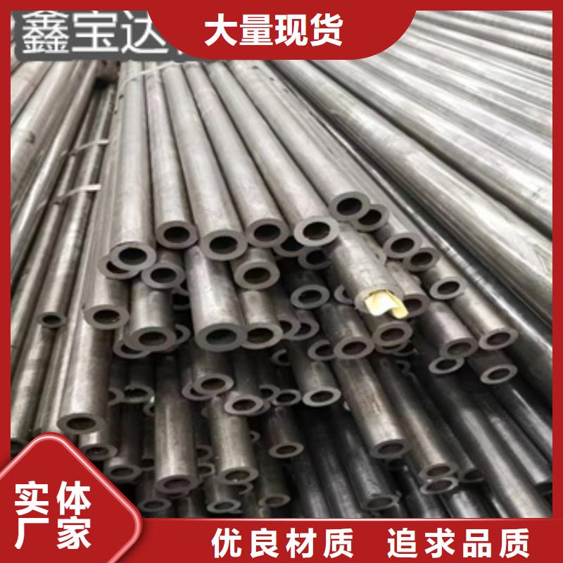 20号精拉管62*5
