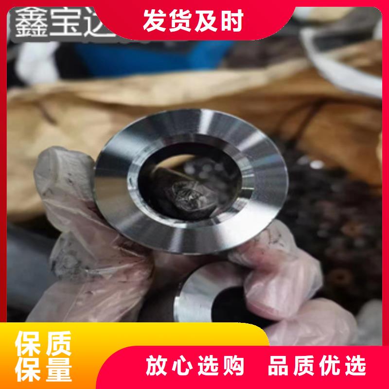 精密光亮管给水排水用管质优价保