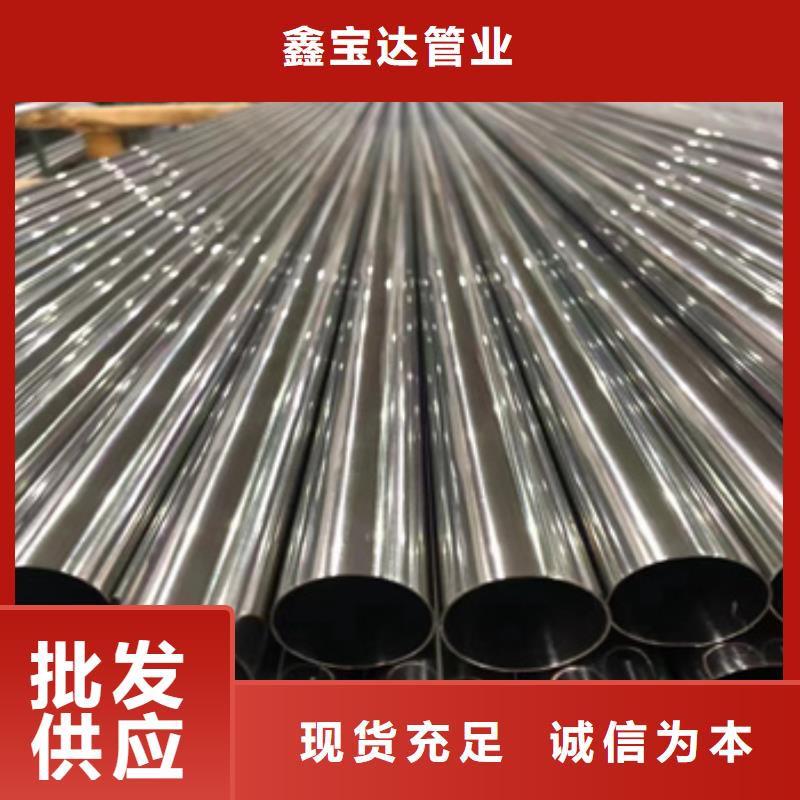 精密光亮管冷拔小口径钢管快捷的物流配送