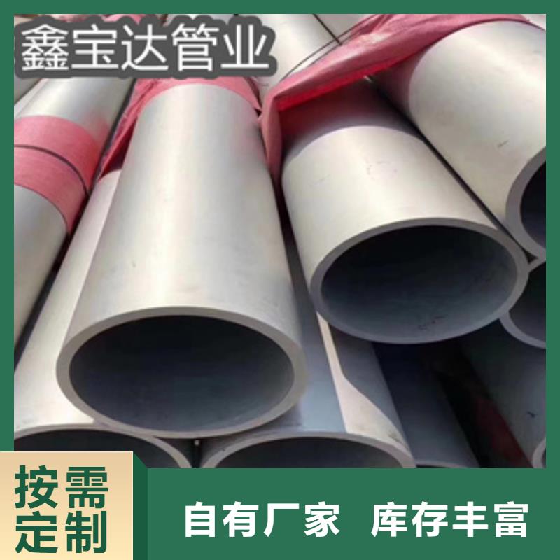 不锈钢厚壁管65mm产品介绍