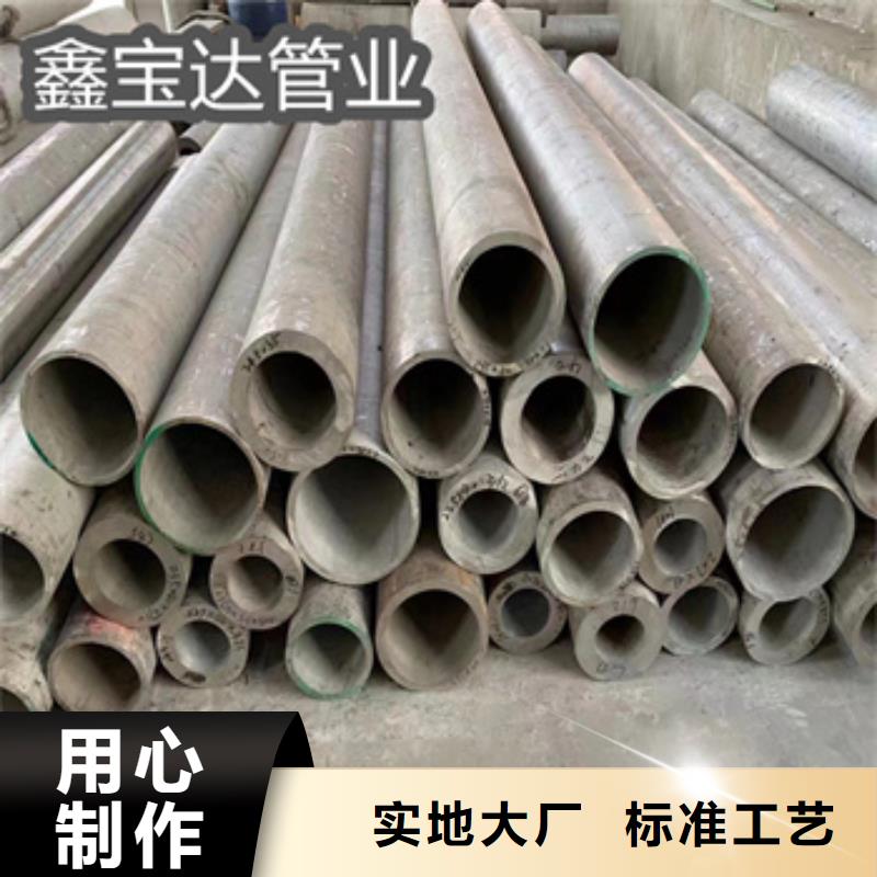 不锈钢厚壁管65mm产品介绍