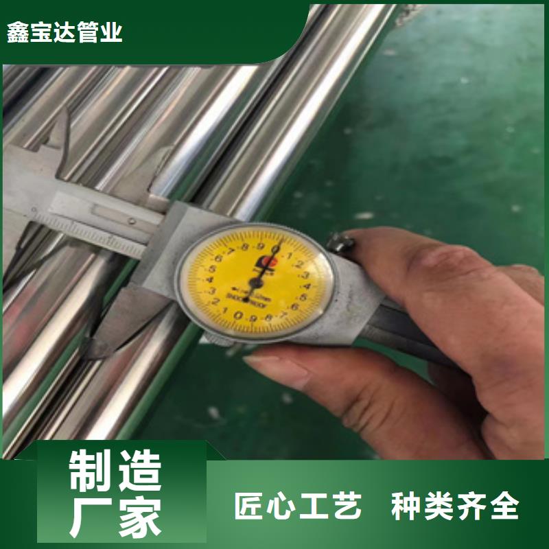 小口径焊管-视频-小口径焊管_甘肃省合作市鑫宝达管业(合作市分公司)(合作市分公司)