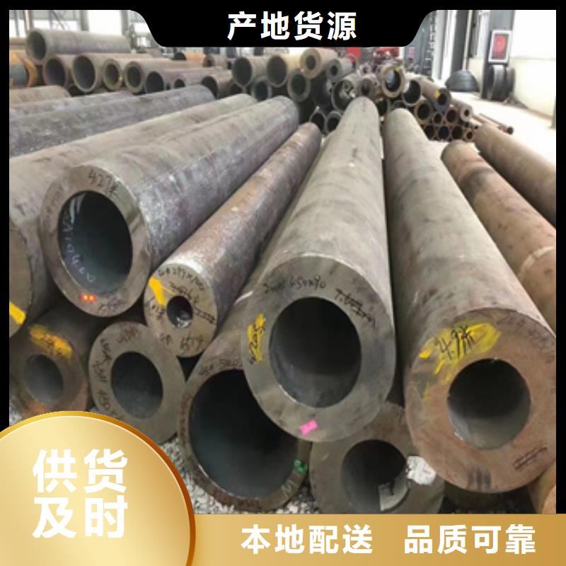 热轧无缝钢管冷拔小口径钢管定制批发