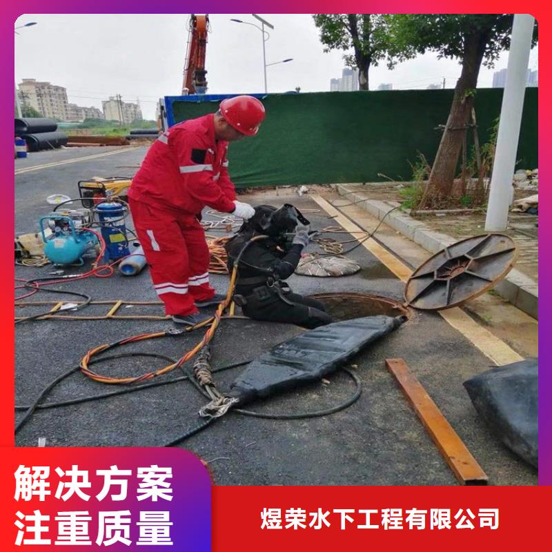 贵阳市水下打捞公司-承接各种水下打捞救援