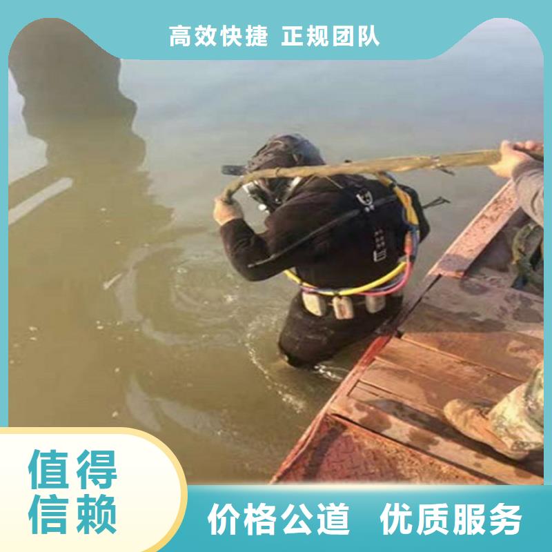 遂宁市水下作业公司承接全国水下施工