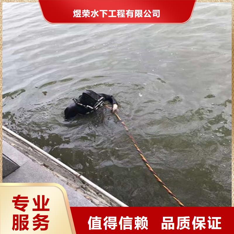 明光市蛙人打捞队承接各种水下打捞