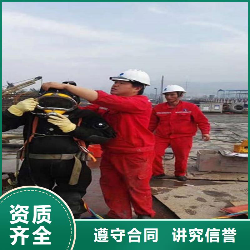 涿州市水下切割公司全市本地打捞救援服务
