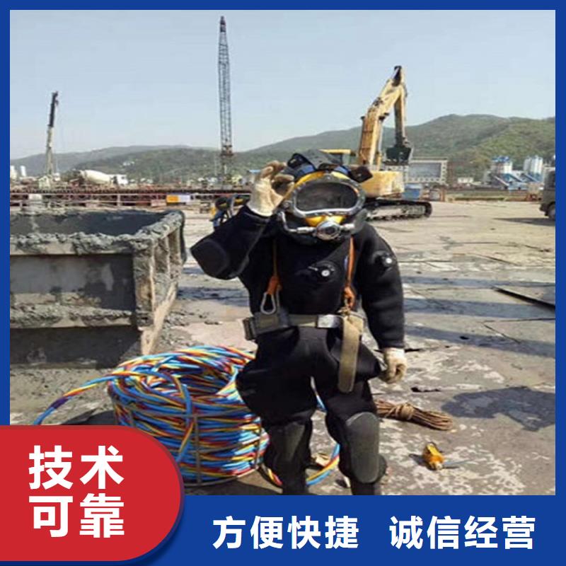 咸宁市专业打捞队-水下打捞收费合理