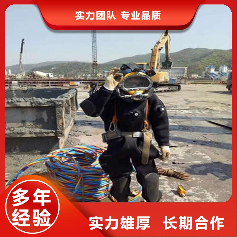 杭州市蛙人服务公司潜水施工救援队