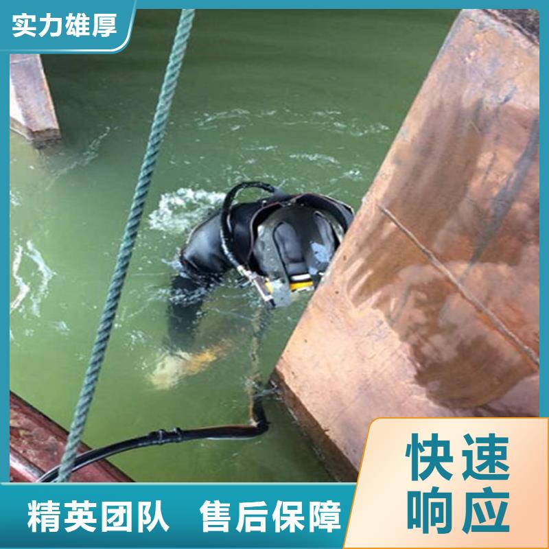 景德镇市打捞救援本地潜水作业