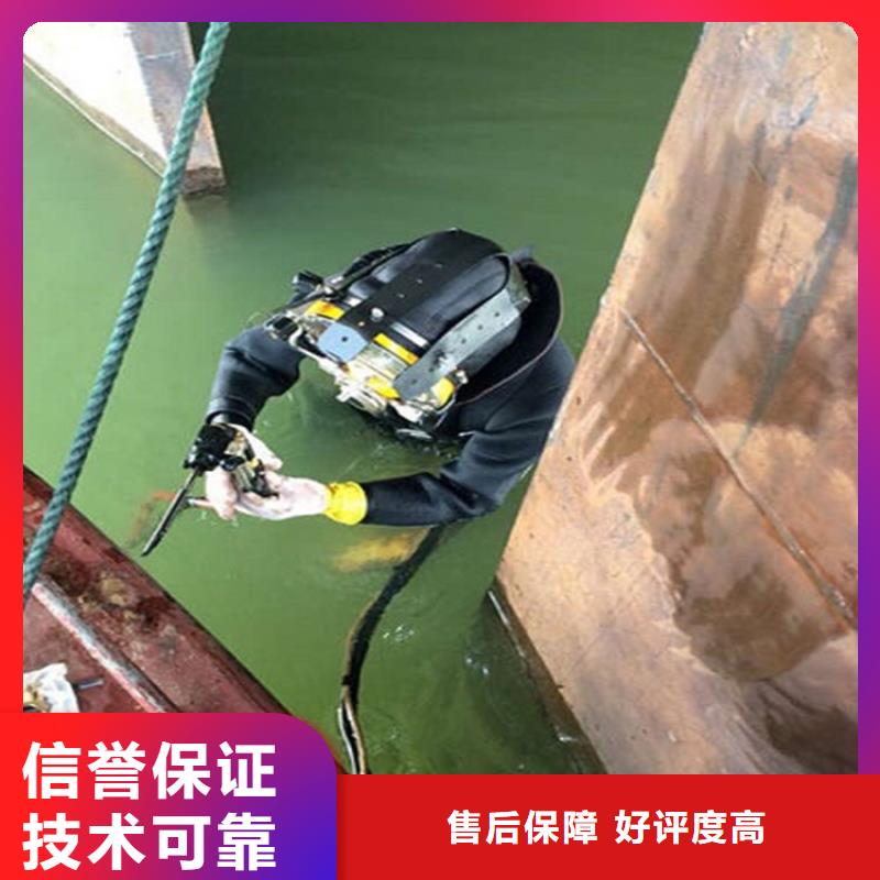 惠州市蛙人打捞队-承接水下打捞及各种作业