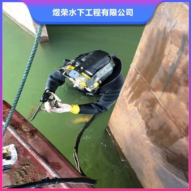 杭州市蛙人服务公司潜水施工救援队