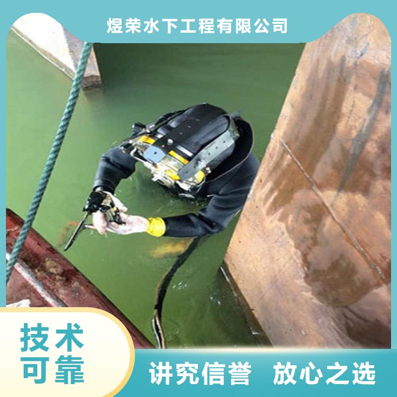 涿州市水下切割公司全市本地打捞救援服务