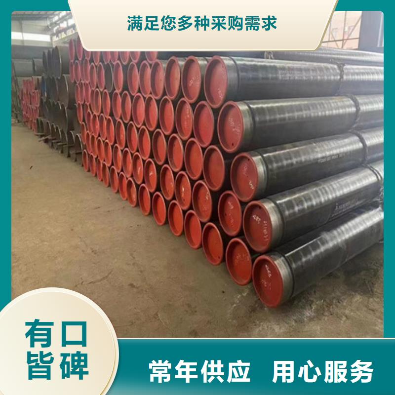 8710螺旋钢管##股份有限公司