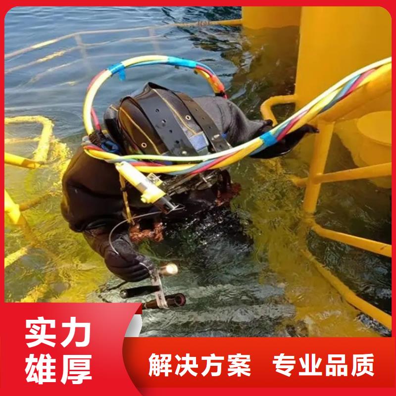 水下检测检查团队