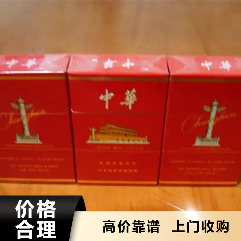 高价回收路易威登上门回收