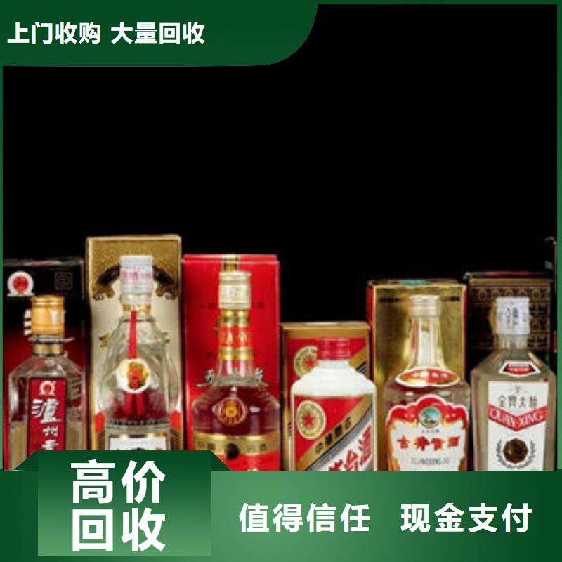 高价回收名烟熊猫上门回收