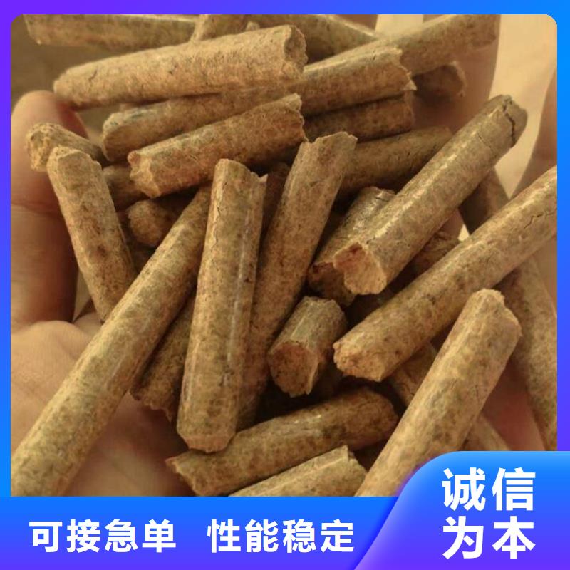 生物质燃烧颗粒咨询方式